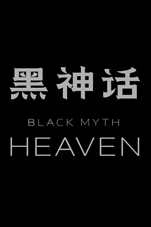 Portada de Black Myth: Heaven
