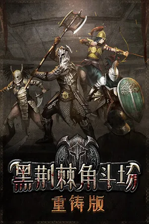 Portada de Blackthorn Arena: Reforged