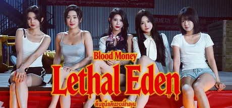 Portada de Blood Money: Lethal Eden