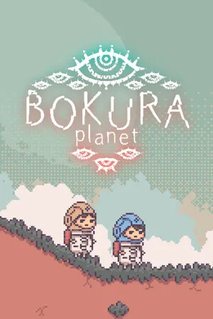Portada de BOKURA: planet