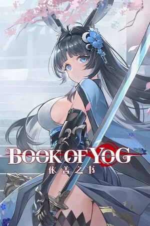 Portada de Book Of Yog Idle RPG 依盖之书