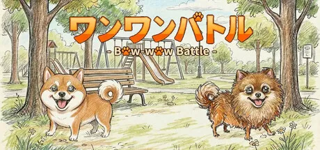 Portada de Bow-wow Battle