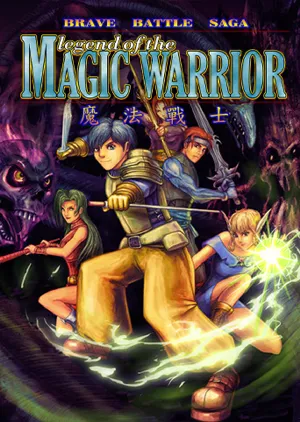 Portada de Brave Battle Saga - The Legend of The Magic Warrior