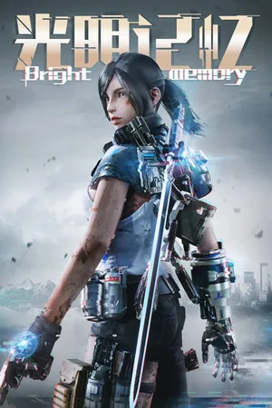 Portada de Bright Memory