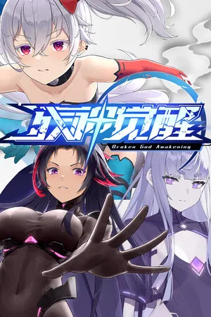 Portada de BROKEN God Awakening