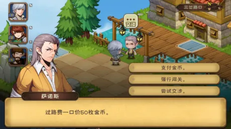 Captura de 不惑英雄传(puzzled heroes)