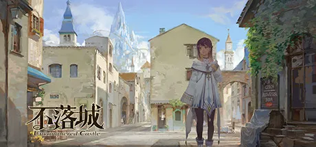 Portada de 不落城-Unconquered Castle