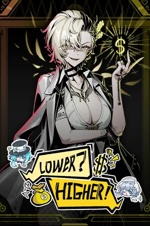 Portada de 不买 下一个 (Lower Higher)