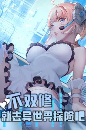 Portada de Build the Garden of Easden