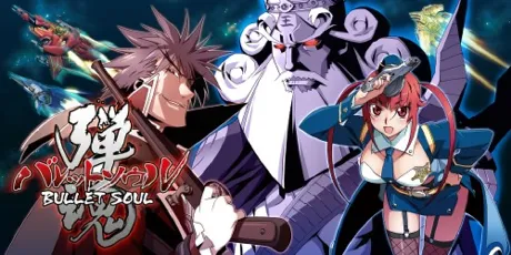 Portada de Bullet Soul