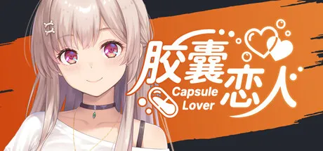 Portada de Capsule Lover