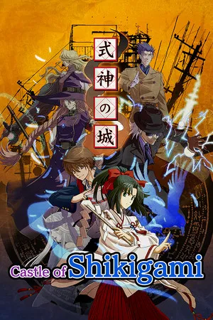 Portada de Castle of Shikigami