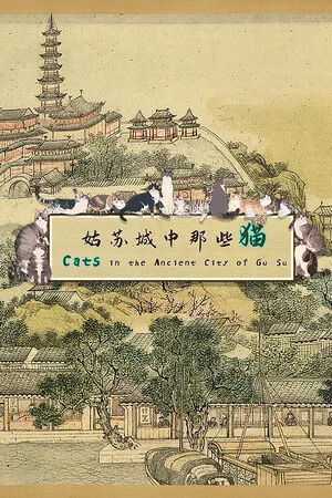 Portada de Cats in the Ancient City of Gu Su