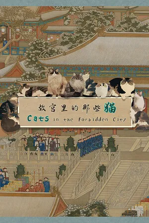 Portada de Cats in the Forbidden City