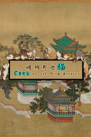 Portada de Cats of the Ming Dynasty