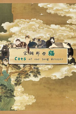 Portada de Cats of the Song Dynasty