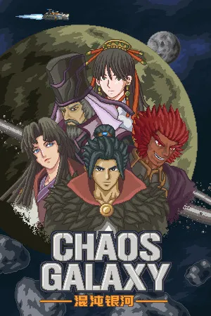Portada de Chaos Galaxy
