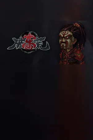 Portada de Chaos of East