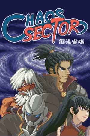 Portada de Chaos Sector 混沌宙域