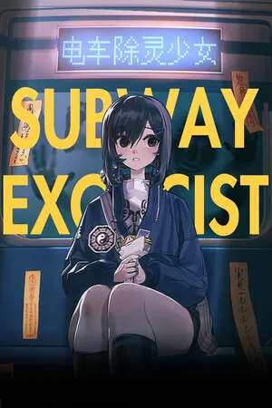 Portada de Chica Exorcista del Metro