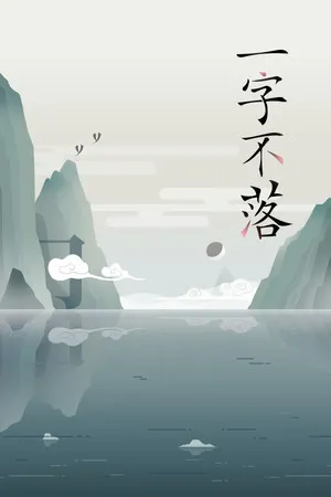Portada de Chinatris