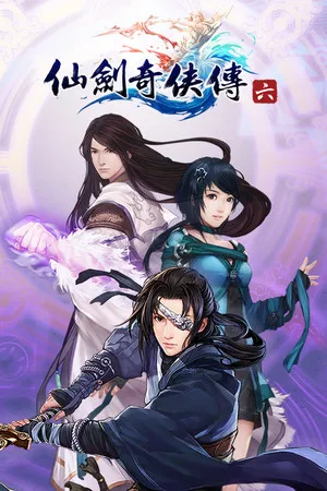 Portada de Chinese Paladin：Sword and Fairy 6