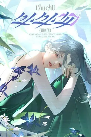 Portada de 处处吻 ChuChu