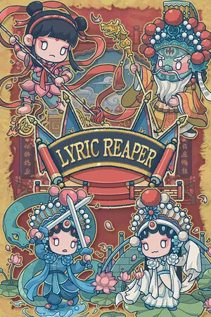 Portada de 出将入相