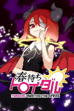 Portada de 春待ちトロイダル