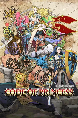 Portada de Code of Princess