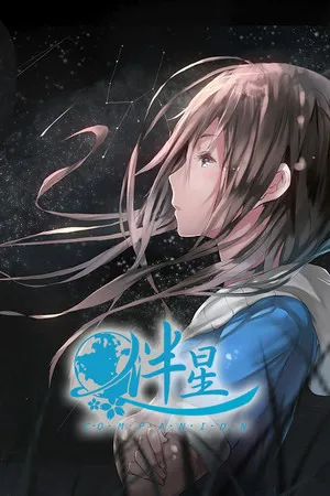 Portada de Companion