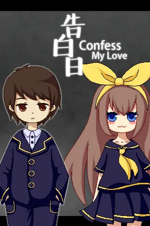 Portada de Confess My Love