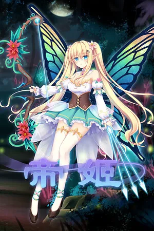 Portada de Conquest Emperor