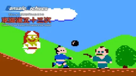 Portada de Console Archives Firework Thrower Kantaro's 53 Stations of the Tokaido