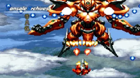Portada de Console Archives Geki-Oh ShienRyu