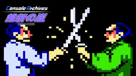 Portada de Console Archives Ishin no Arashi