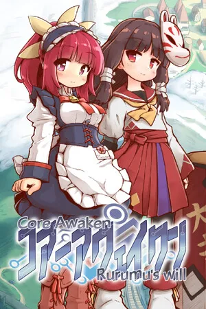 Portada de Core Awaken Rurumu's will