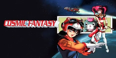 Portada de COSMIC FANTASY