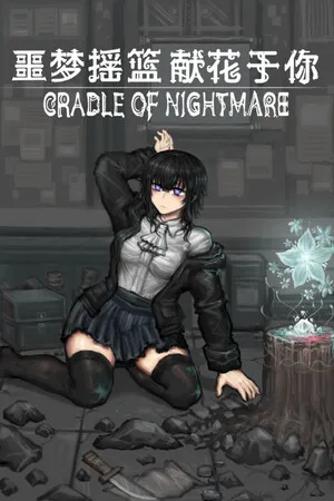 Portada de Cradle of Nightmare : Flowers to you