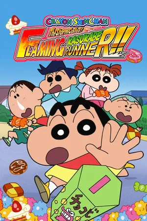 Portada de CRAYON SHINCHAN ¡Llamando al viento! ¡El CORREDOR de las llamas de KASUKABE!