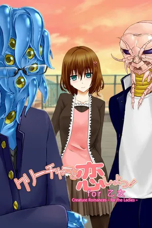 Portada de Creature Romances: For the Ladies