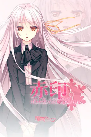 Portada de Crimson Imprint plus -Nonexistent Christmas-