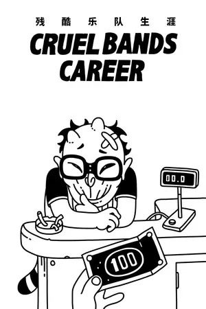 Portada de Cruel Bands Career 残酷乐队生涯