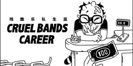 Portada de Cruel Bands Career