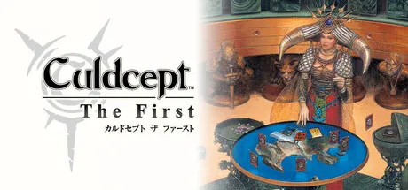 Portada de Culdcept The First