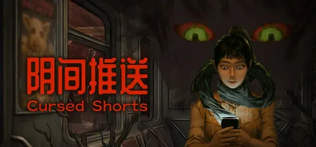 Portada de Cursed Shorts