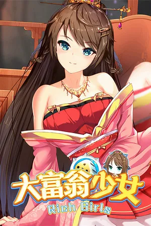 Portada de 大富翁少女/Rich Girls