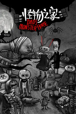 Portada de Dad's Monster House