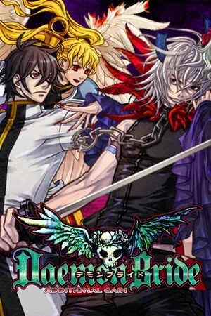 Portada de DaemonBride:ADDITIONAL GAIN