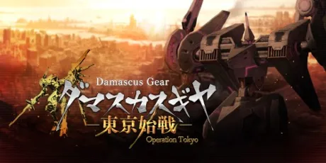 Portada de Damascus Gear Operation Tokyo